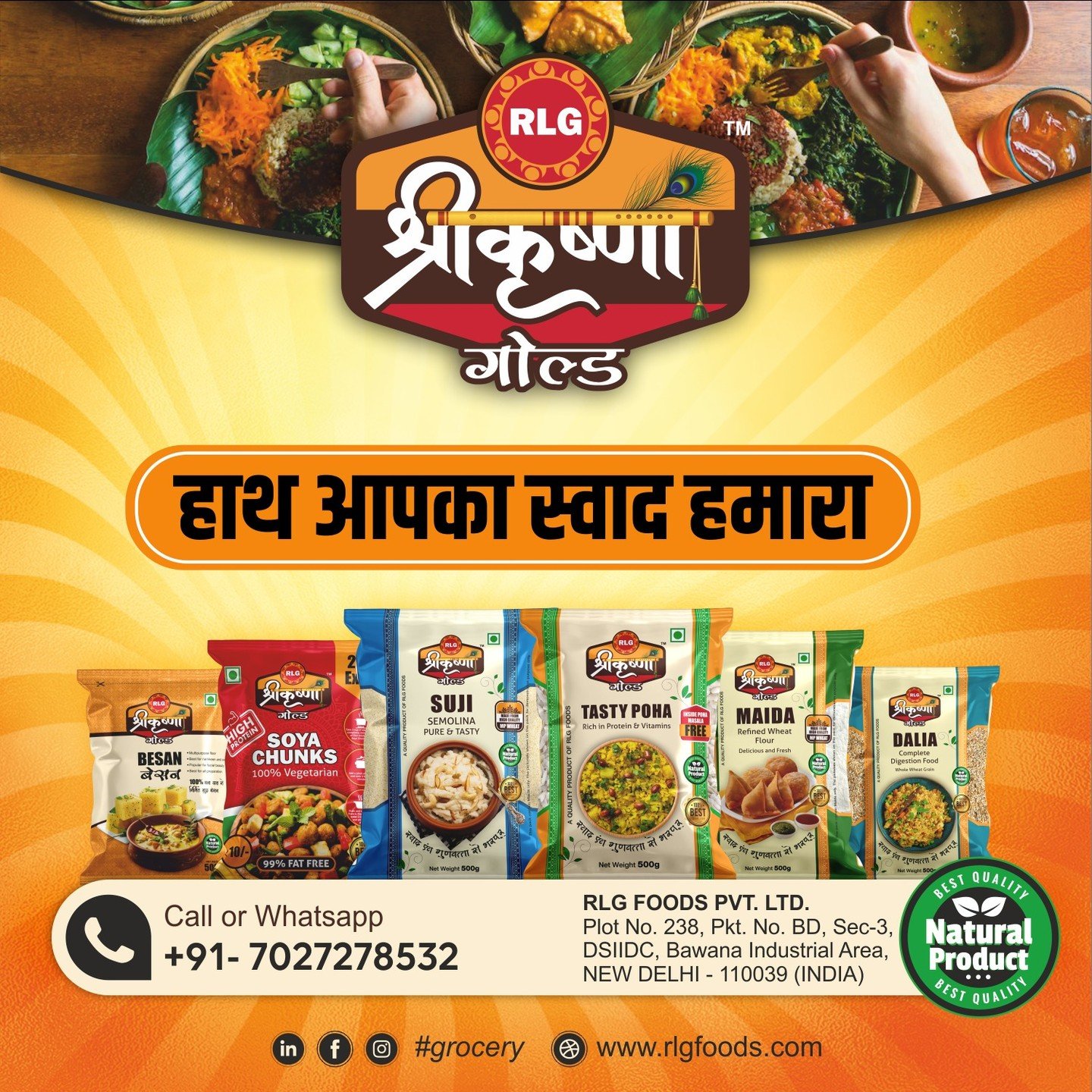 RLG FOODS PRIVATE LIMITED