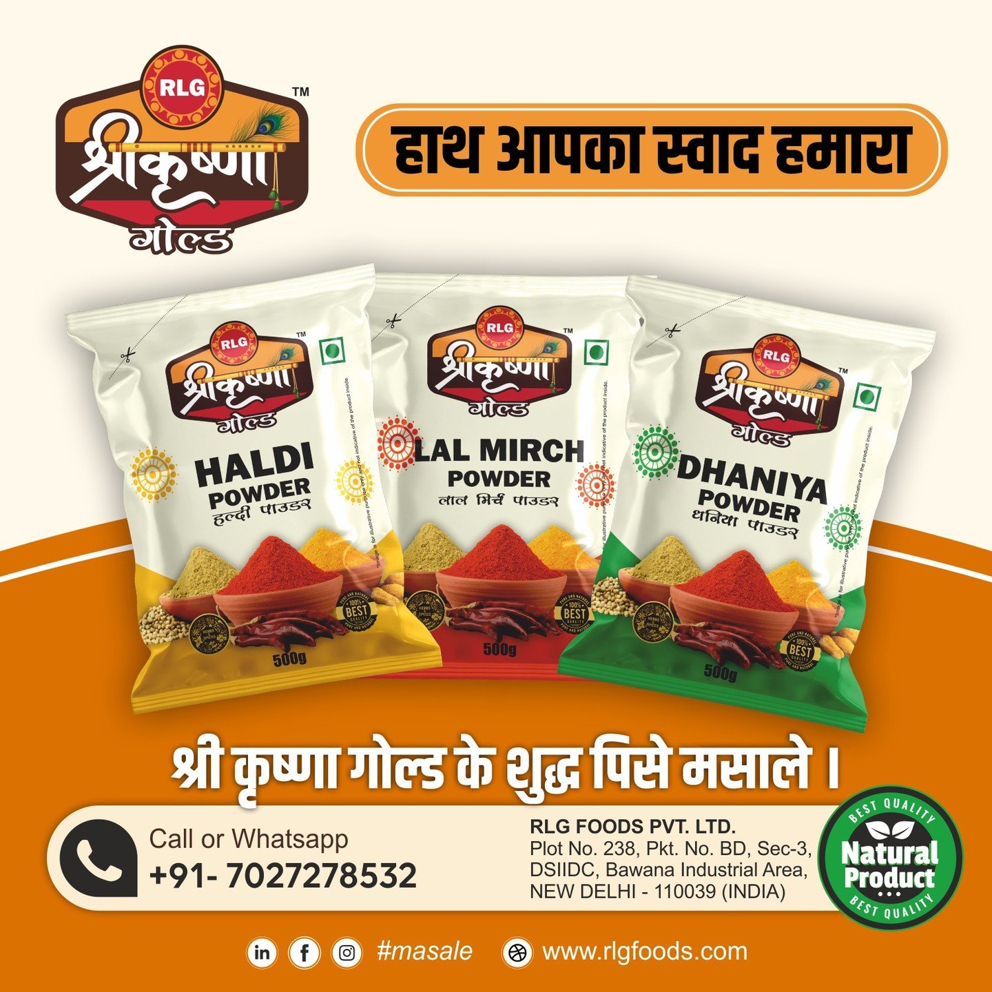 RLG FOODS PRIVATE LIMITED